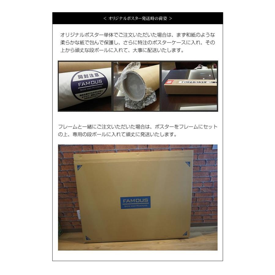 スコットピルグリム Vs 邪悪な元カレ軍団 映画ポスター グッズ マイケルセラ インテリア アート おしゃれ 約69 102cm Reg 両面 P 1128 フェーマス サイン ポスターズ 通販 Yahoo ショッピング