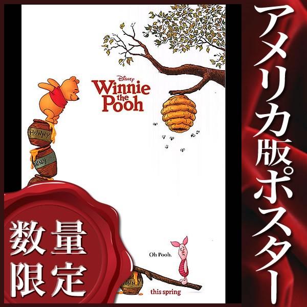 映画ポスター くまのプーさん グッズ ディズニー インテリア イラスト アート Adv Ds P 11 フェーマス サイン ポスターズ 通販 Yahoo ショッピング