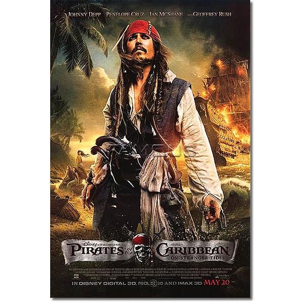 映画ポスター パイレーツオブカリビアン 生命の泉 ジャックスパロウ グッズ インテリア おしゃれ フレーム Reg 両面 P 1215 フェーマス サイン ポスターズ 通販 Yahoo ショッピング