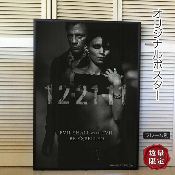 格安即決 映画ポスター ドラゴンタトゥーの女 グッズ インテリア アート モノクロ おしゃれ フレームなし 公開日入り Adv 片面 海外最新 Aranydandelion Hu