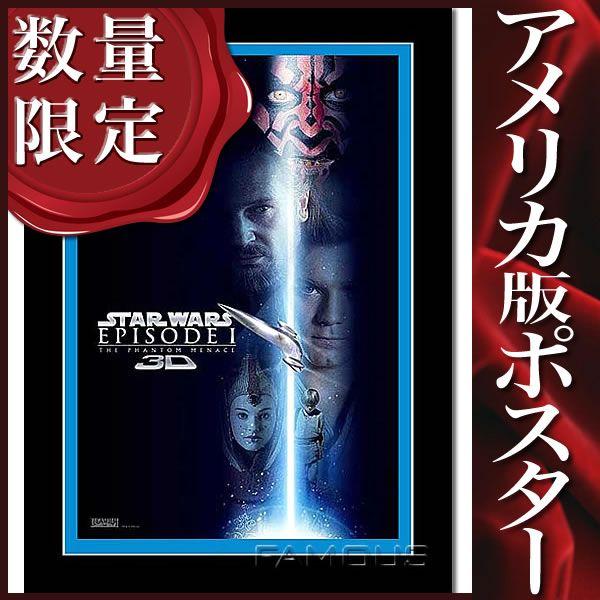 スターウォーズ ポスター エピソード1 ファントムメナス 3d 映画グッズ ダースモール Int Ds P 1343 フェーマス サイン ポスターズ 通販 Yahoo ショッピング