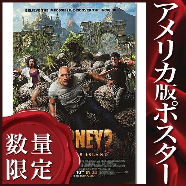 人気ブランド 映画ポスター センターオブジアース2 神秘の島 グッズ Ds 最安値挑戦 Aleefsurgical Com