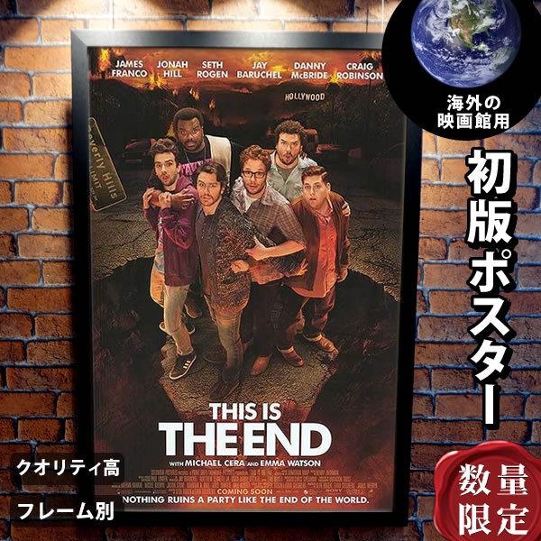 ディス イズ ジ エンド 俺たちハリウッドスターの最凶最期の日 グッズ 映画ポスター インテリア アート おしゃれ デザイン フレーム別 B1に近い Int 両面 P 1604 フェーマス サイン ポスターズ 通販 Yahoo ショッピング