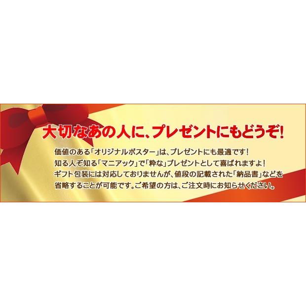 風立ちぬ グッズ 映画ポスター 宮崎駿 ジブリ /アニメ インテリア おしゃれ フレーム別 約69×102cm /ADV-両面 
