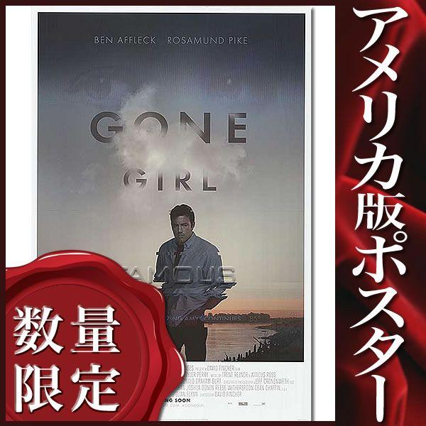 映画ポスター ゴーンガール ベンアフレック グッズ Int C Ds P 1807 フェーマス サイン ポスターズ 通販 Yahoo ショッピング