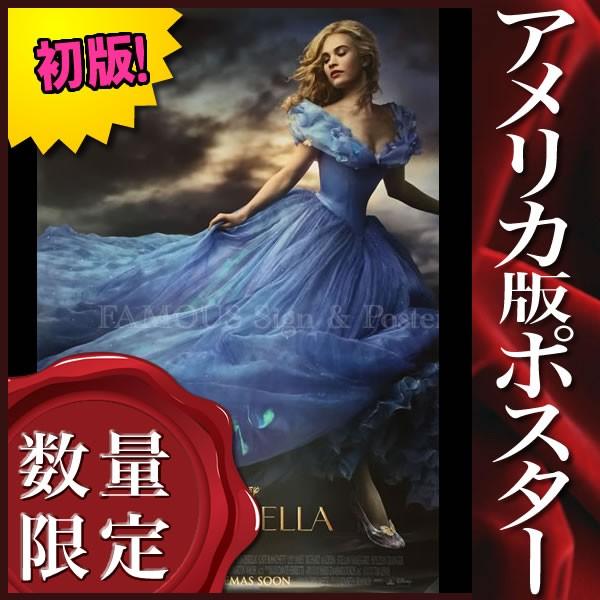 映画ポスター シンデレラ ディズニー グッズ インテリア アート おしゃれ フレームなし Reg 両面 Sentronic Com Co