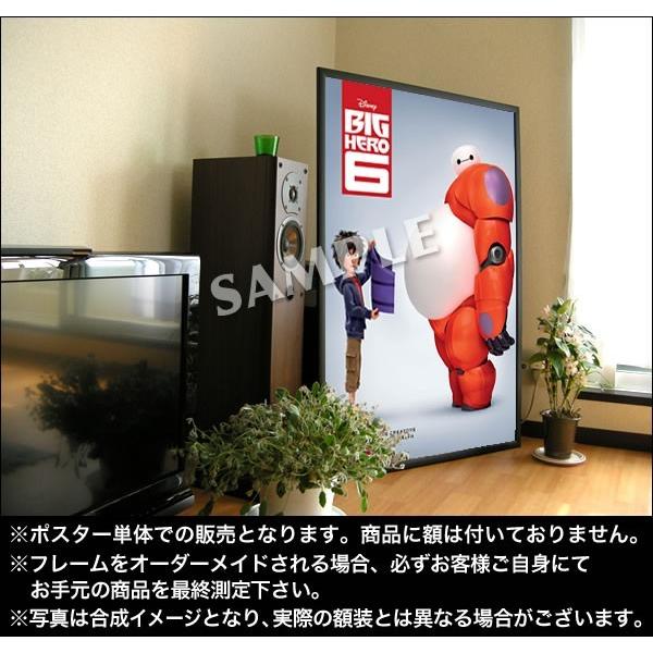 映画ポスター ベイマックス グッズ ディズニー グッズ Adv C Ds P 1903 フェーマス サイン ポスターズ 通販 Yahoo ショッピング