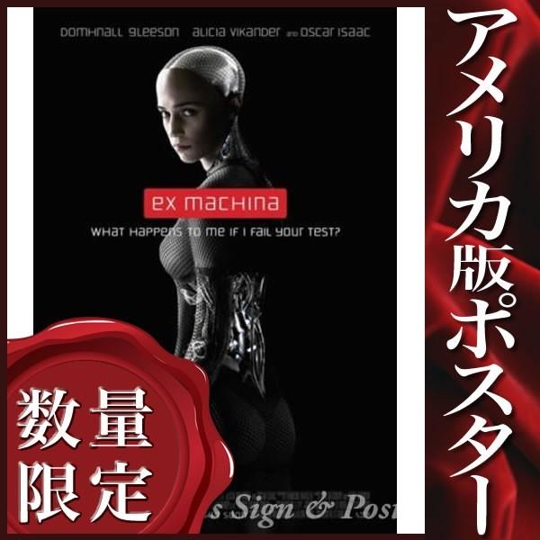 即日出荷 映画ポスター エクスマキナ Ex Machina モノクロ インテリア アート おしゃれフレームなし 両面 海外最新 Kuljic Com