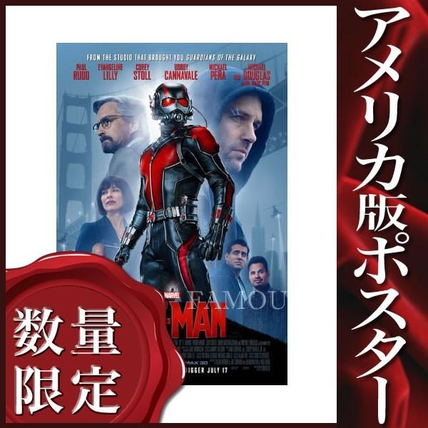 宅送 映画ポスター アントマン グッズ ポールラッド Ds 想像を超えての Www Staips Net