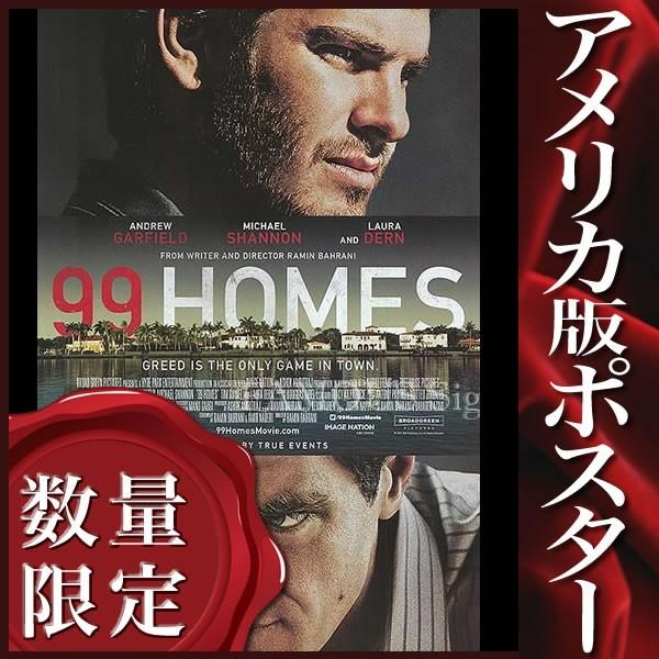 美しい 映画ポスター ドリーム ホーム 99 を操る男たち グッズ アンドリューガーフィールド 両面 メーカー包装済 Atempletonphoto Com