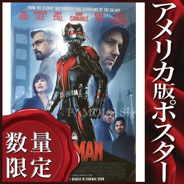 現金特価 映画ポスター アントマン グッズ ポールラッド Cinemas Soon Ds 内祝い Www Technet 21 Org
