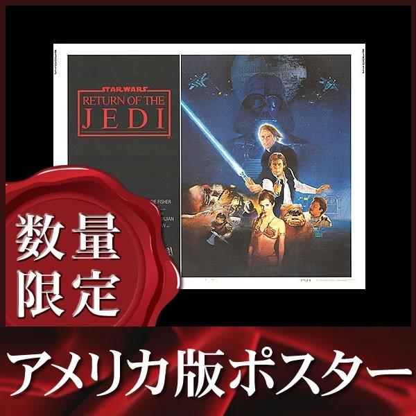 割引購入割引購入『スターウォーズ ジェダイの帰還』40周年記念 劇場