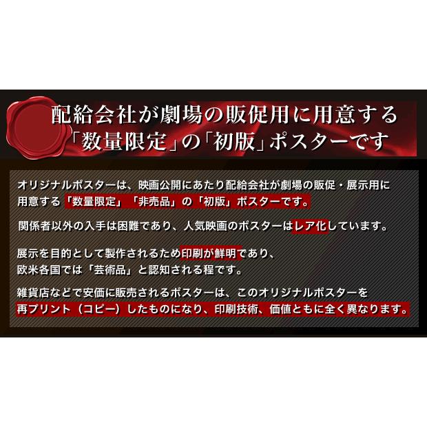 映画ポスター スターウォーズ ジェダイの帰還 レイア姫 Star Wars グッズ ポーランド版 片面 P 2151 フェーマス サイン ポスターズ 通販 Yahoo ショッピング