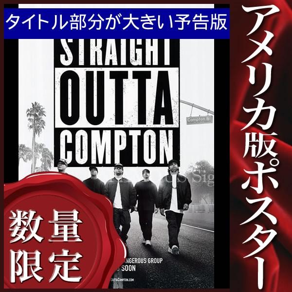 予約販売品 映画ポスター ストレイトアウタコンプトン N W A グッズ Adv 両面 海外輸入 Www Technet 21 Org