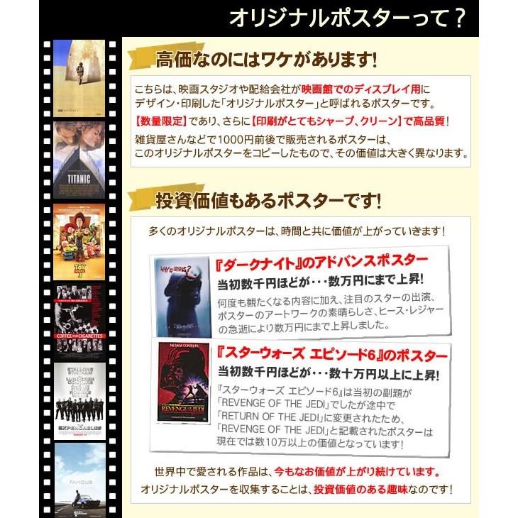 映画ポスター ズートピア ディズニー グッズ 両面 P 2198 フェーマス サイン ポスターズ 通販 Yahoo ショッピング