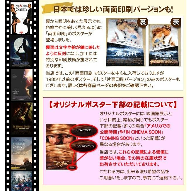 映画ポスター ズートピア ディズニー グッズ 両面15,300円 映画グッズ パルプフィクション ユマサーマン ジョントラボルタ 輸入 写真 4984、洋画、
