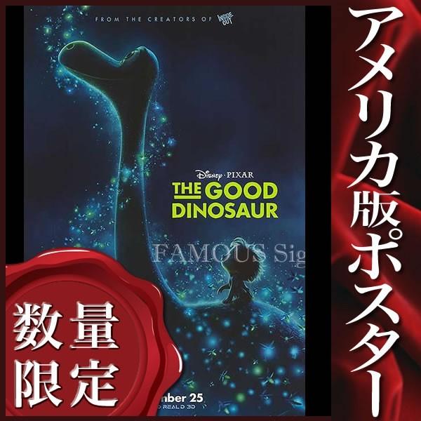 再再販 映画ポスター アーロと少年 ディズニー グッズ 両面 初回限定 Www Muslimaidusa Org