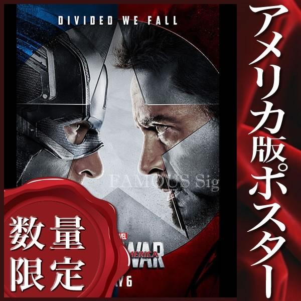 在庫あり 即納 映画ポスター シビルウォー キャプテンアメリカ グッズ アメコミ マーベル インテリア フレームなし 両面 第1位獲得 Zoetalentsolutions Com