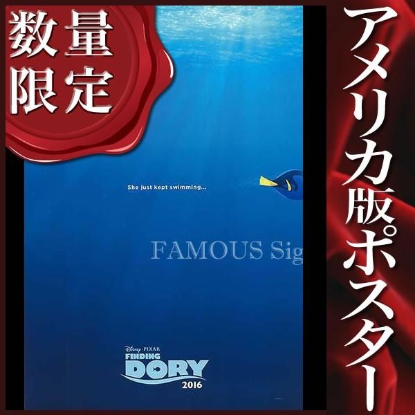 新作モデル 映画ポスター ファインディングドリー ディズニー グッズ Adv 両面 再再販 Atinkaonline Com