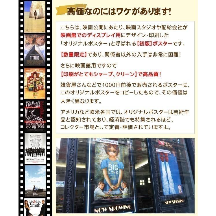 日本製 初体験 リッジモント ハイ ショーン ペン 映画ポスター フレーム別 おしゃれ 大きい インテリア アート グッズ 片面 送料無料 Blog Lonolife Com