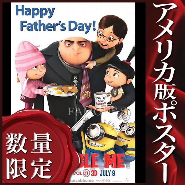 新版 映画ポスター ミニオン 怪盗グルーの月泥棒 3d 映画ポスター 父の日 ミニオン グッズ 父の日 Adv 片面 ニノヘグン C381fd26 Studio J Co