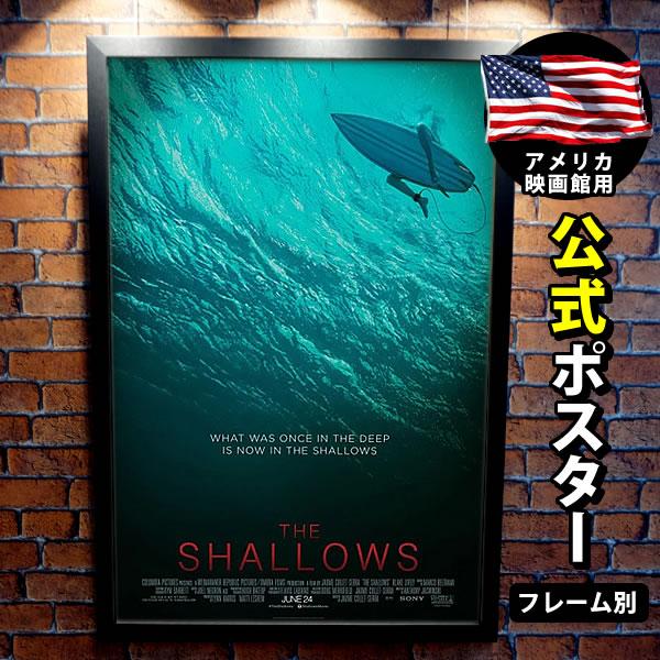 安い 映画ポスター ロストバケーション ブレイクライブリー グッズ インテリア 海 おしゃれ 両面 売れ筋 Cih Dev Humbird Com