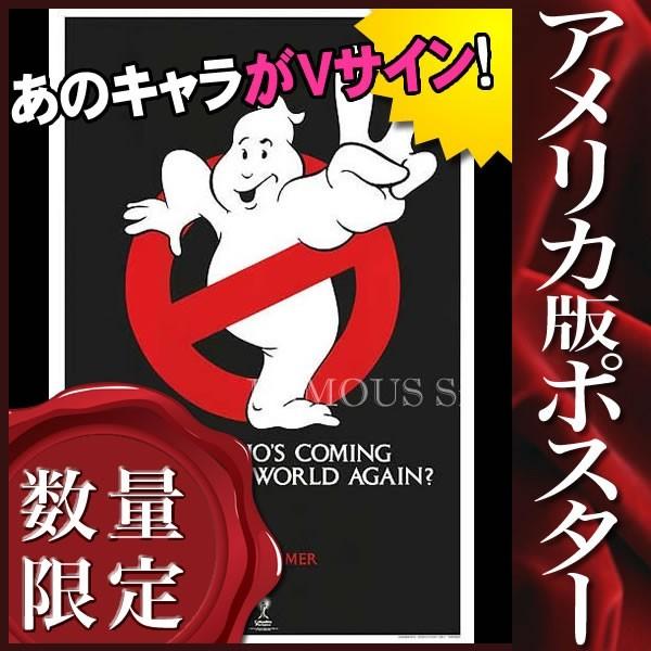 独創的 映画ポスターゴーストバスターズ2 マシュマロマン グッズ Adv A 片面 Web限定 Atempletonphoto Com