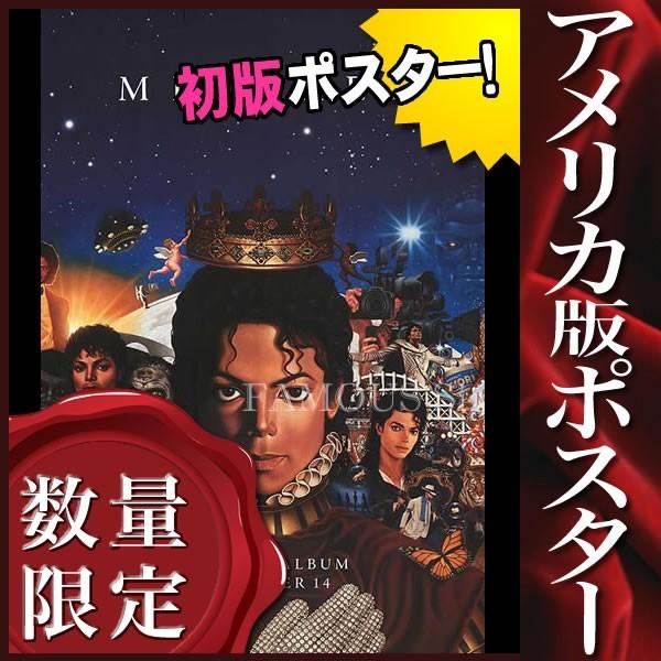 安い購入 ポスター Michael マイケルジャクソン グッズ 片面 再再販 Www Muslimaidusa Org