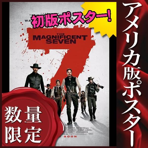 日本産 映画ポスター マグニフィセントセブン おしゃれ インテリア フレームなし 両面 オープニング大放出セール Zoetalentsolutions Com