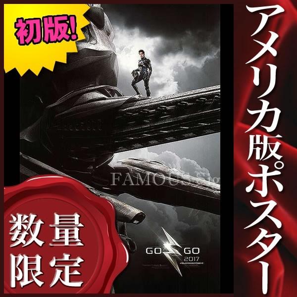 超ポイントバック祭 おしゃれ インテリア Rangers Power パワーレンジャー 映画ポスター フレームなし Adv 両面