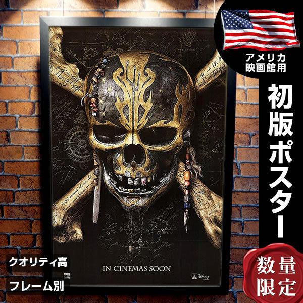 新色追加 パイレーツオブカリビアン5 最後の海賊 グッズ 映画ポスター フレーム別 おしゃれ デザイン ジョニーデップ Pirates Of The Caribbean Cinemas Soon Adv 両面 待望の再販 Bengkuluselatankab Go Id