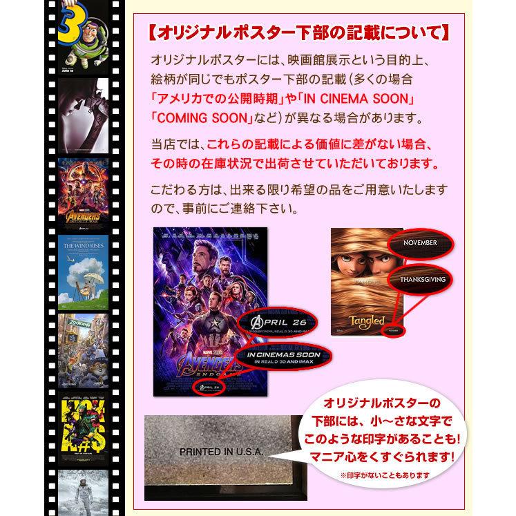 【希少】 グラディエーター グッズ 映画ポスター アカデミー賞 ラッセルクロウ おしゃれ インテリア アート 大きい デザイン B1に近いサイズ フレーム別 /REG-両面 【DGJ1105021140】(38610円)