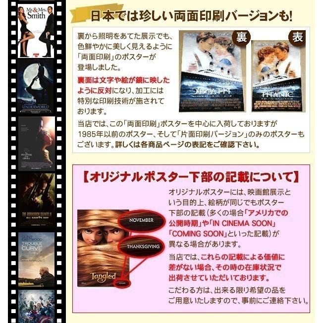 映画ポスター マリアンヌ ブラッドピット インテリア おしゃれ フレームなし Reg B 両面 P 2817 フェーマス サイン ポスターズ 通販 Yahoo ショッピング
