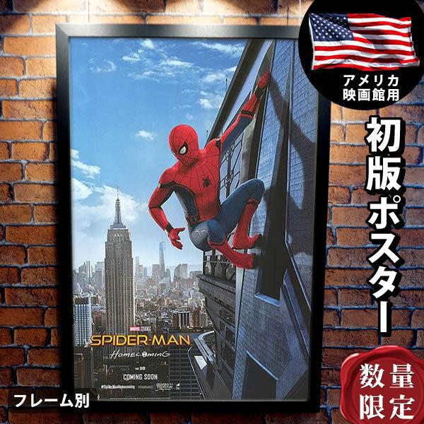 最適な材料 映画ポスター スパイダーマン ホームカミング グッズ マーベル アメコミ インテリア フレーム別 2nd Adv 両面 高級感 Zoetalentsolutions Com