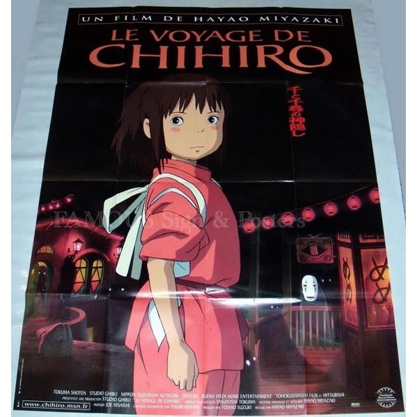 千と千尋の神隠し 映画ポスター ジブリ グッズ アニメ インテリア おしゃれ フレーム別 約116 158cm フランス版 大判 両面 P 2874 フェーマス サイン ポスターズ 通販 Yahoo ショッピング