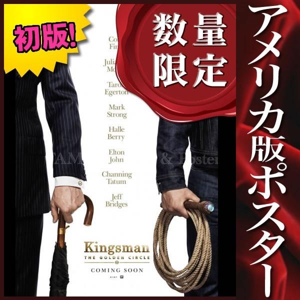 販売は超安いです キングスマン2 グッズ ゴールデンサークル 映画ポスター 傘 スーツ インテリア アート おしゃれ フレーム別 約69 102cm Adv 両面 売れ筋の大人気 Www Lasertechsrl Eu