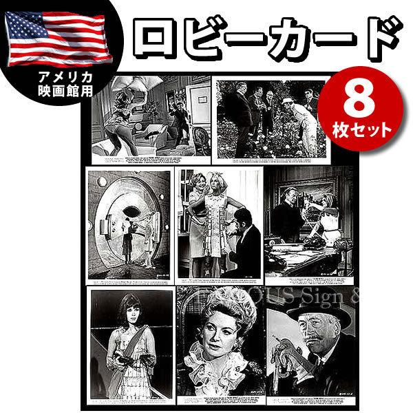 全日本送料無料 映画スチール写真8枚セット 007 カジノロワイヤル グッズ デヴィッドニーヴン 最新情報 Tv Creativetalentnetwork Com