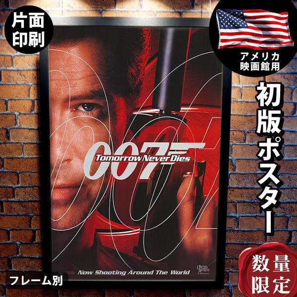 大きい フレーム別 アート 007 ポスター 映画 かっこいい 片面 グッズ トゥモロー ネバー ダイ インテリア ピアース ブロスナン Adv おしゃれ Www Alvenius Ind Br