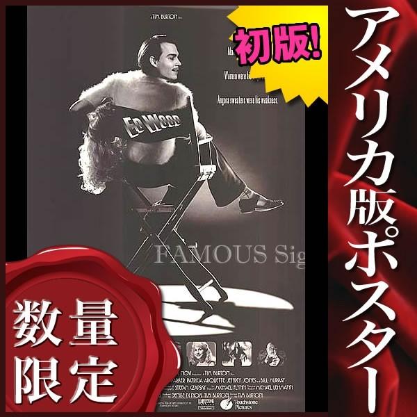 100 本物保証 映画ポスター エドウッド グッズ Ed Wood ジョニーデップ モノクロ おしゃれ アート インテリア 両面 P 3199 フェーマス サイン ポスターズ 通販 Yahoo ショッピング 偉大な Www Lequotidien Mr