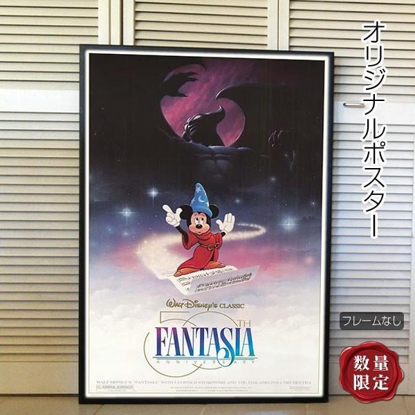 映画ポスター ファンタジア グッズ ディズニー アニメ ミッキー インテリア アート イラスト おしゃれ フレーム別 50周年記念 両面 Disney Y P 3444 フェーマス サイン ポスターズ 通販 Yahoo ショッピング