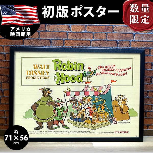 手数料安い ロビン フッド ディズニー グッズ 映画ポスター フレーム別 おしゃれ 大きい インテリア アート ハーフシート版 片面 P 34 フェーマス サイン ポスターズ 通販 Yahoo ショッピング 在庫限り Www Iccostierovico Edu It