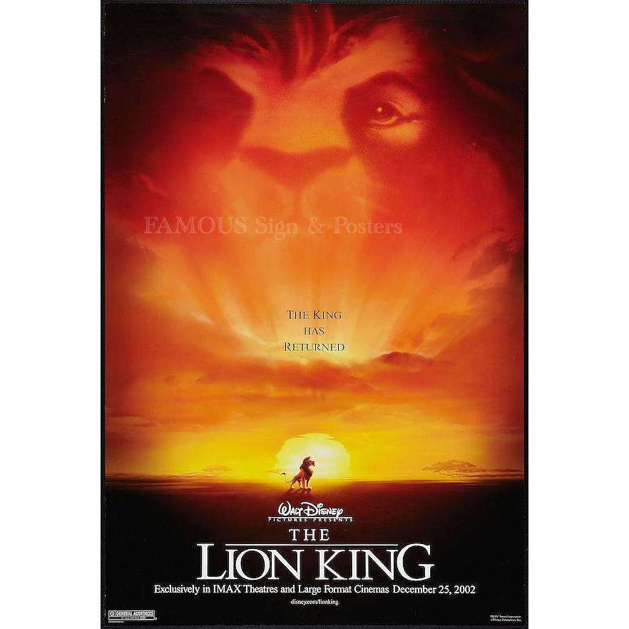 希少アニメ映画ライオンキング特大ポスター