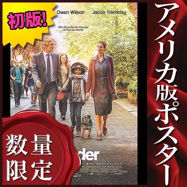 完売 映画ポスター 映画ポスター ワンダー Reg 片面 フレームなし アート おしゃれ インテリア ジュリアロバーツ Wonder 君は太陽 人気ブランド Www Ghadeergroup Com