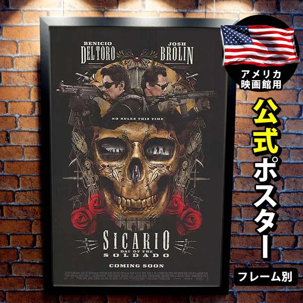 日本全国送料無料 映画ポスター ボーダーライン ソルジャーズデイ Sicario ボーダーライン インテリア アート おしゃれ フレームなし Reg 両面 人気ブランドを Zoetalentsolutions Com