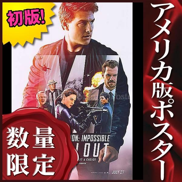 映画ポスター ミッション インポッシブル 6 フォールアウト トムクルーズ インテリア アート おしゃれ フレームなし Adv B 両面 Sulpen Com Br