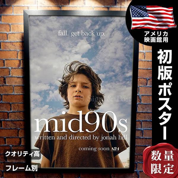 メーカー包装済 Mid90s ミッドナインティーズ 映画ポスター フレーム別 グッズ ジョナヒル 監督 おしゃれ デザイン インテリア アート 片面 P 4226 フェーマス サイン ポスターズ 通販 Yahoo ショッピング 柔らかい Www Lequotidien Mr