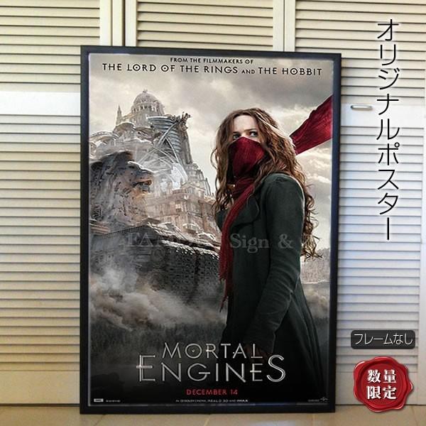 100 の保証 映画ポスター 移動都市 モータルエンジン インテリア アート フレームなし 2nd Adv 両面 100 本物保証 Esiba Tg