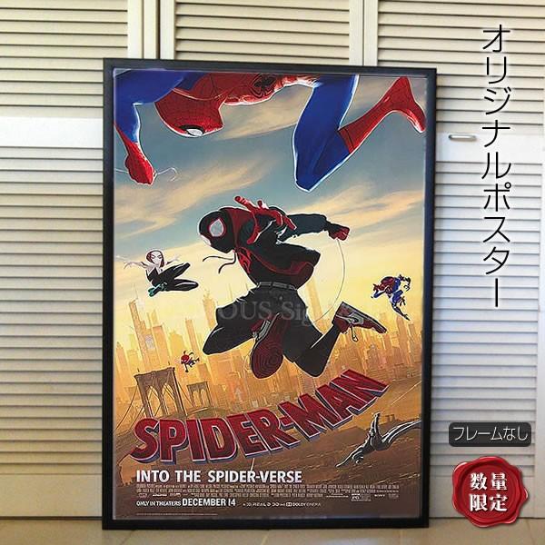 ファッション通販 映画ポスター スパイダーマン スパイダーバース グッズ アメコミ キャラクター アニメ インテリア フレームなし Reg 両面