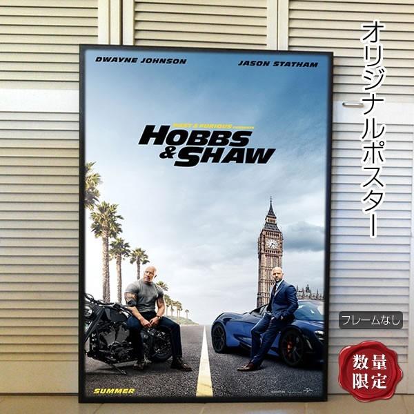 映画ポスター ワイルド・スピード スーパーコンボ /ワイルドスピード グッズ スピンオフ /おしゃれ アート インテリア フレームなし