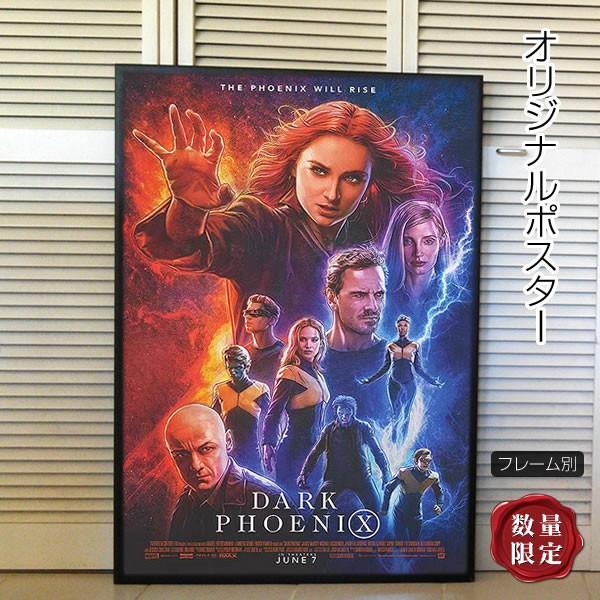 ワンサイズ 特価 ソフィーターナー演じるフェニックスにフィーチャー 数量限定 映画ポスター X Men ダーク フェニックス グッズ Dark Phoenix マーベル アメコミ インテリア おしゃれ フレーム別 C 両面 洋画 洋画ワンサイズ 13 680 Rpmr Gob Ec